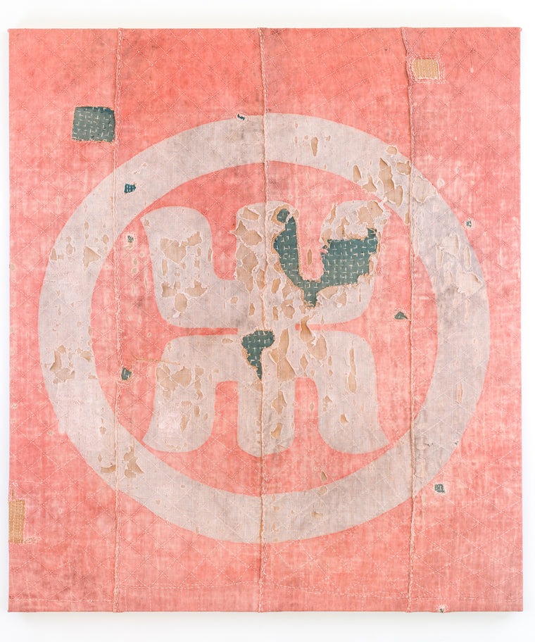 Antique Japanese Boro Iron Oxide Dyed Patchwork Distressed Fiber Wall Art